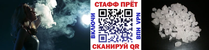 Купить закладку Гашиш Каннабис A-PVP Мефедрон КОКАИН Заозёрный