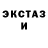 ТГК гашишное масло Vonokin Kin