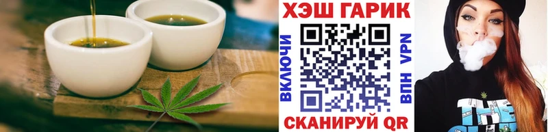Купить закладки  Заозёрный  Печенье с ТГК марихуана 