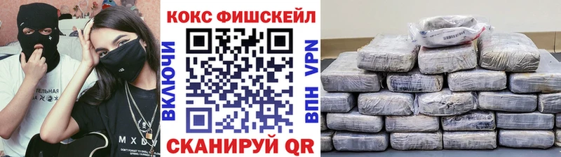 Cocaine Колумбийский  Купить где  Заозёрный 