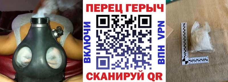 ГЕРОИН белый  Купить  Заозёрный 