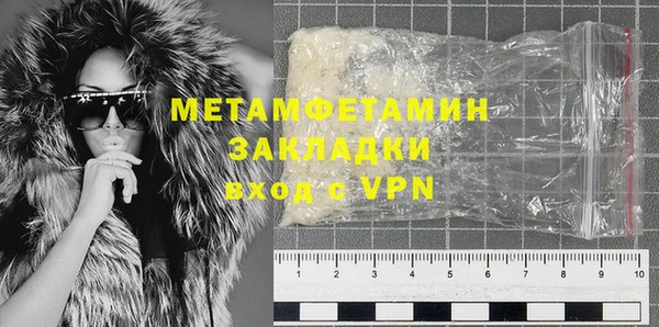 дживик Зеленодольск