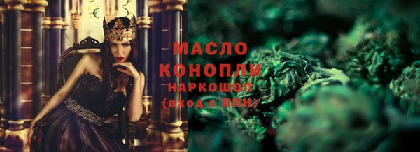 экстази Зерноград