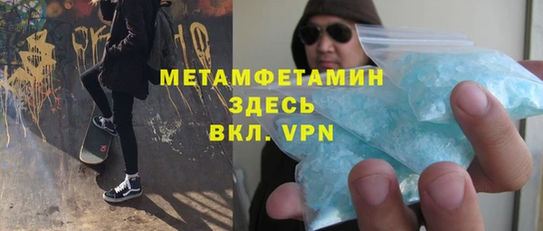 экстази Зерноград