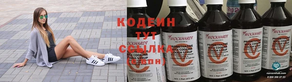 экстази Зерноград