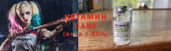 экстази Зерноград