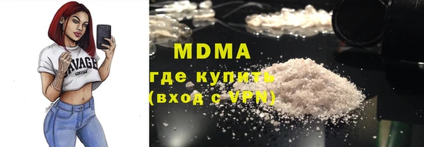 экстази Зерноград