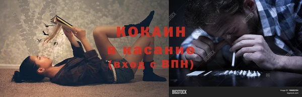 экстази Зерноград