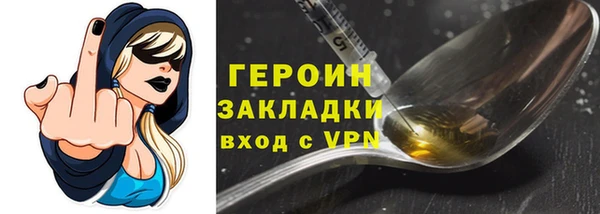 дживик Зеленодольск