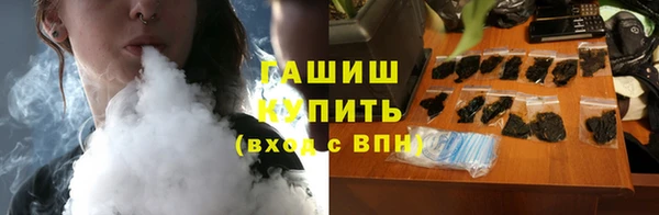 экстази Зерноград