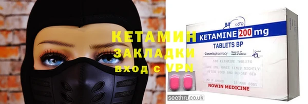 дживик Зеленодольск