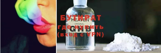 jwh Зеленокумск