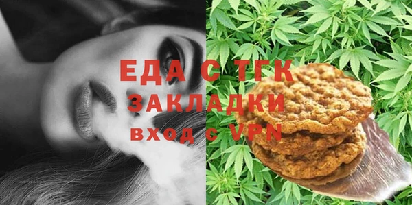 экстази Зерноград