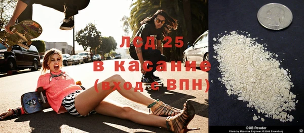 экстази Зерноград