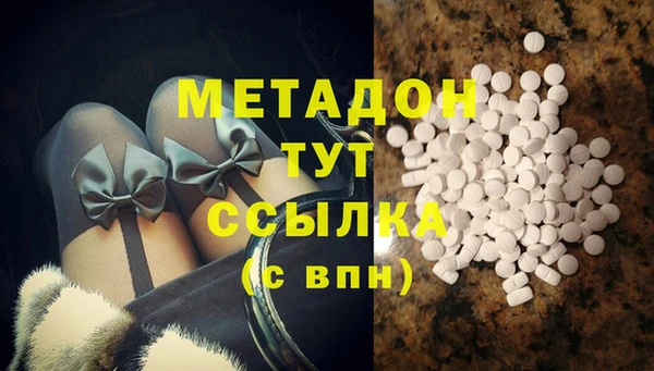 дживик Зеленодольск
