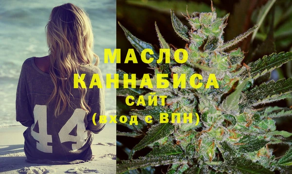 экстази Зерноград