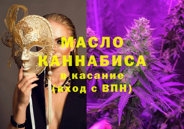 экстази Зерноград