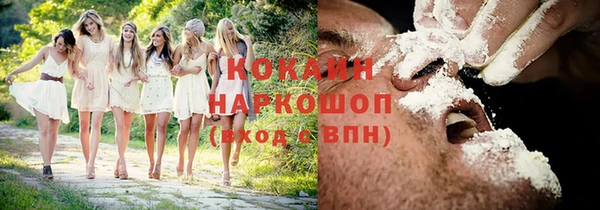 jwh Зеленокумск