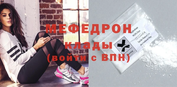 экстази Зерноград
