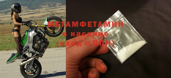 экстази Зерноград