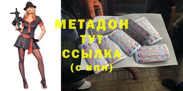 дживик Зеленодольск