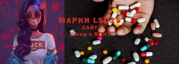 экстази Зерноград