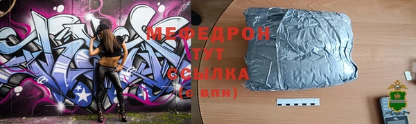 экстази Зерноград