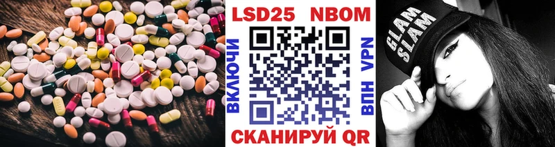 LSD-25 экстази кислота  Купить  Заозёрный 
