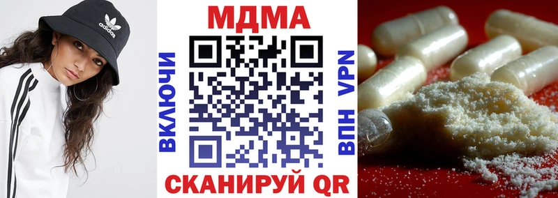 МДМА Molly  Купить где  Заозёрный 