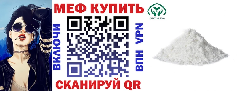 Купить  Заозёрный  Мефедрон VHQ 