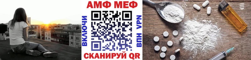 Купить где  Заозёрный  Метамфетамин винт 