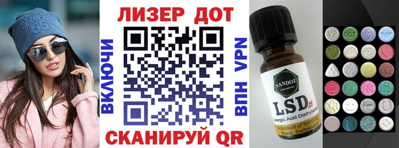 Наркотические марки 1,5мг  Купить где  Заозёрный 